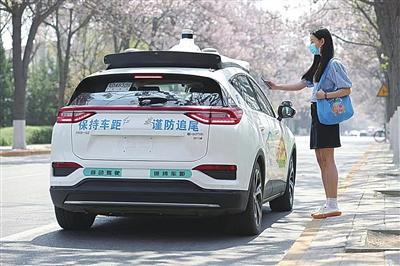 百度获准在京开启无人化自动驾驶出行服务